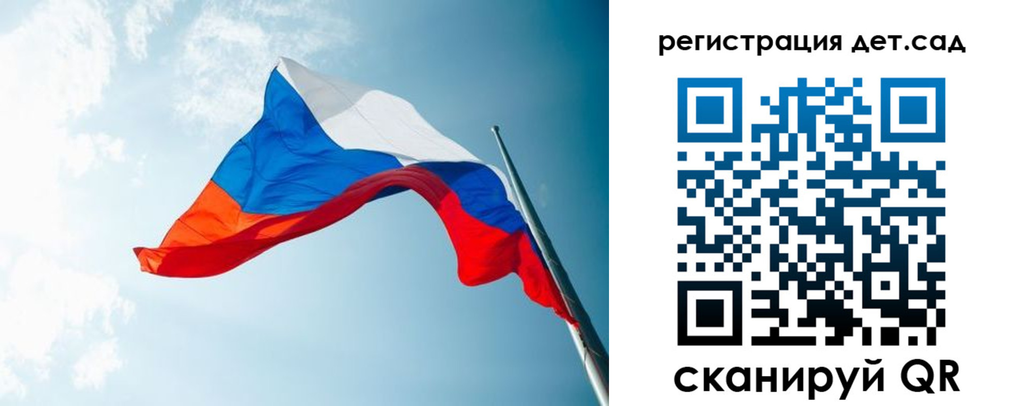 временная регистрация адрес в Палласовке