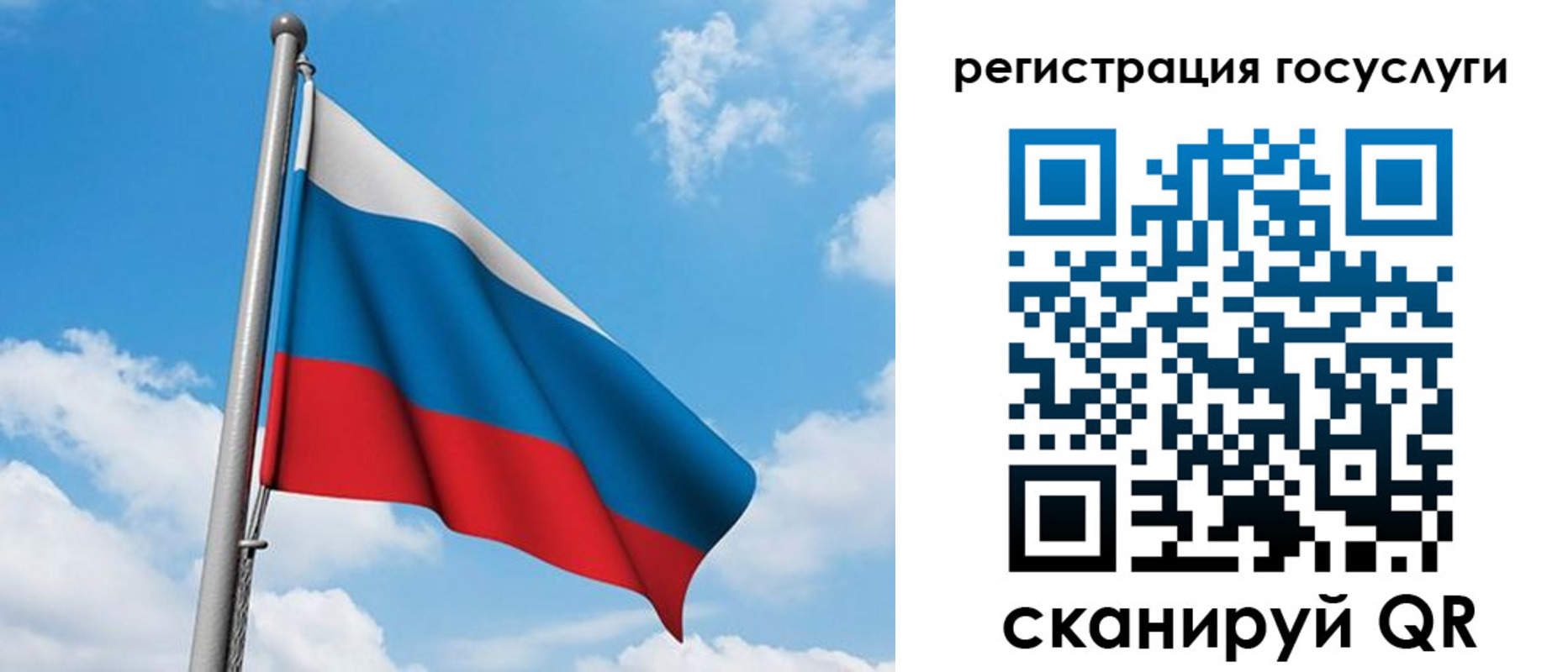 временная регистрация надежно в Палласовке